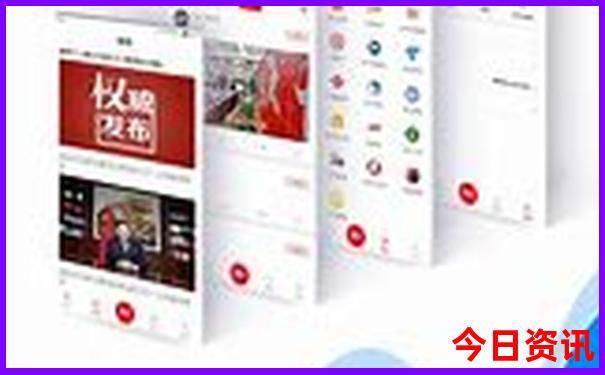 日本什么季节去旅游最好